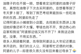 东明如果欠债的人消失了怎么查找，专业讨债公司的找人方法